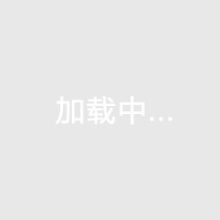 米8体育赛事直播平台